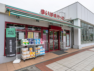 まいばすけっと 都筑ふれあいの丘駅前店