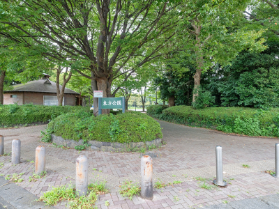 東方公園