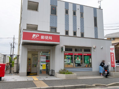 都筑ふれあいの丘郵便局