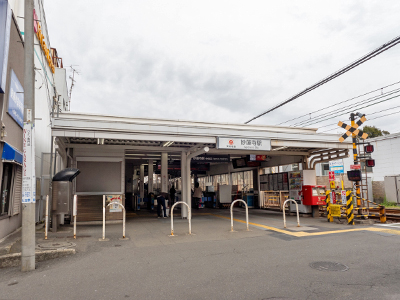東急東横線「妙蓮寺」駅