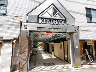 池畔商店街