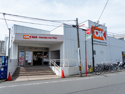 オーケー妙蓮寺店