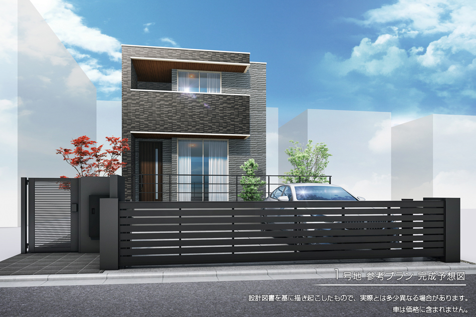 1号地