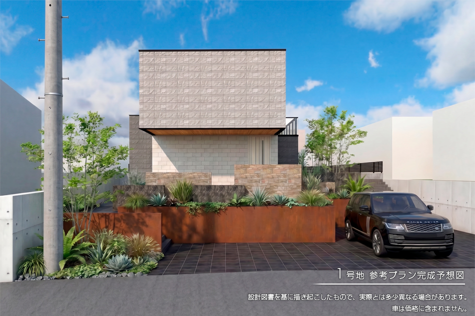 1号地