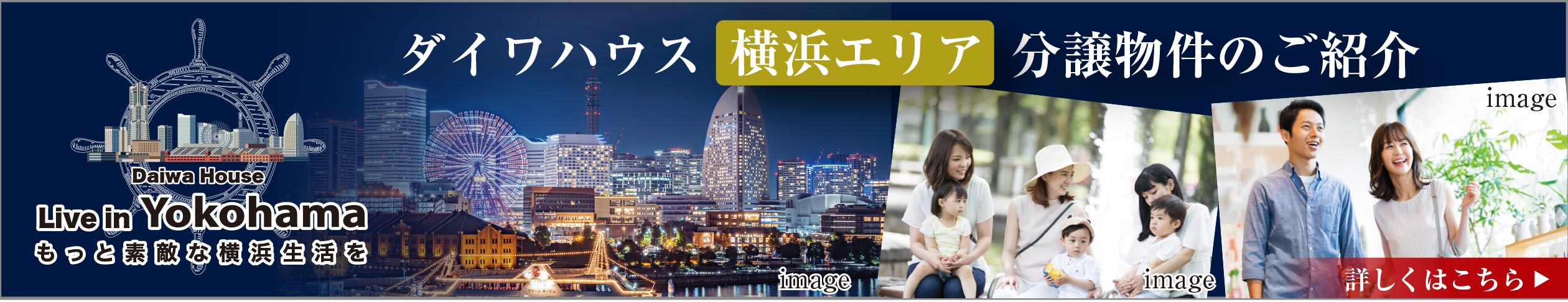 分譲地の周辺ロケーションを動画でご紹介