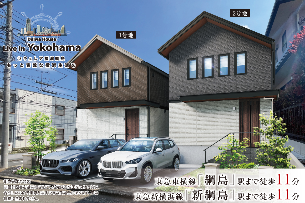 1号地