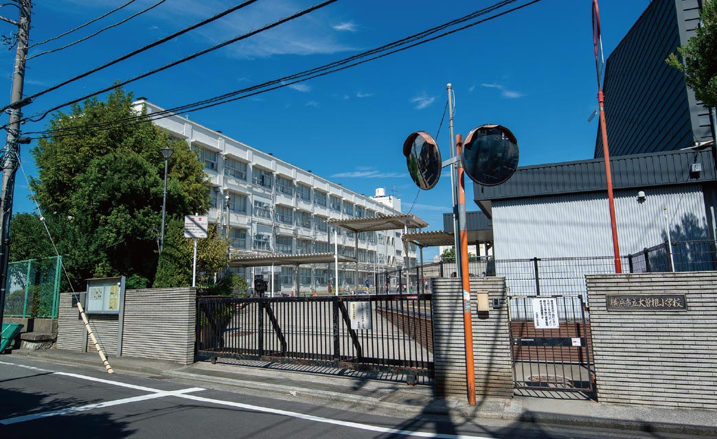 横浜市立大曽根小学校