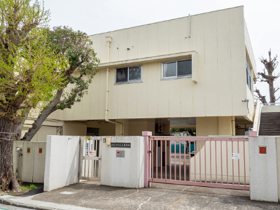 横浜市竹之丸保育園