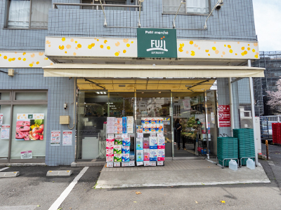 プチマルシェ FUJI 山元町店