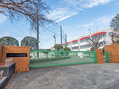 川崎市立金程中学校