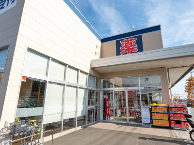 クリエイトS・D 川崎千代ケ丘店
