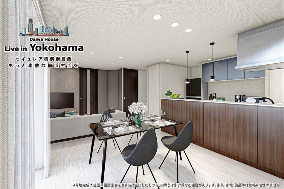セキュレア横濱綱島西 (分譲住宅)｜建売・分譲住宅｜ダイワハウス