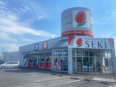 ドラッグストアセキ久喜本町店