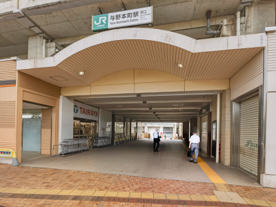 JR埼京線「与野本町」駅
