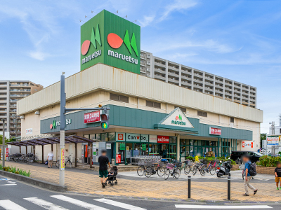 マルエツ与野店