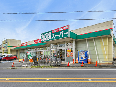 業務スーパーTAKENOKO大宮堀の内町店