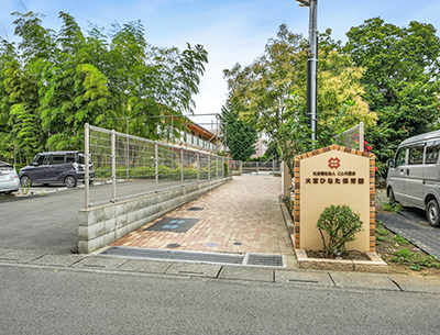大宮ひなた保育園