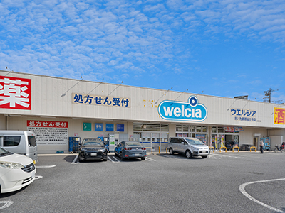 ウエルシアさいたま原山2号店