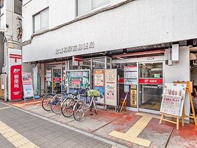 北浦和駅前郵便局