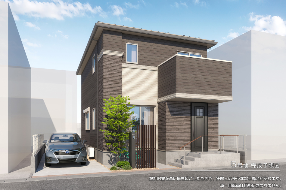 5号地