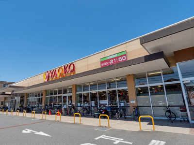 ヤオコー 川越新宿店