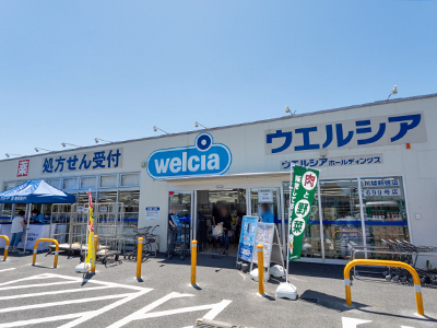 ウエルシア 川越新宿店