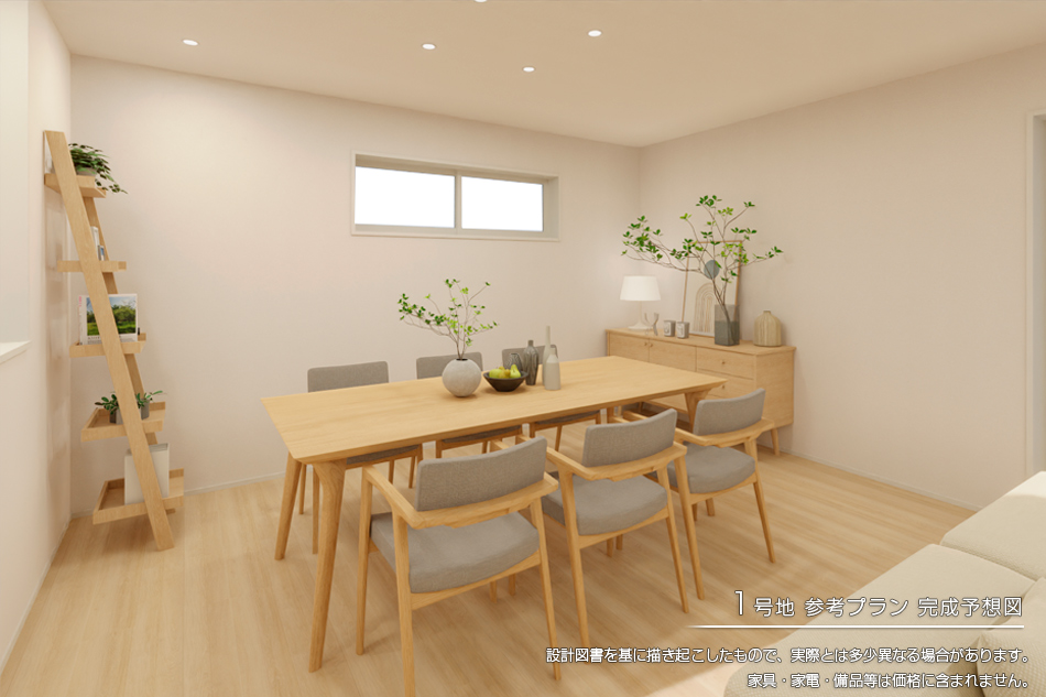 1号地