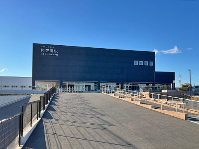 開智所沢小学校・中等教育学校