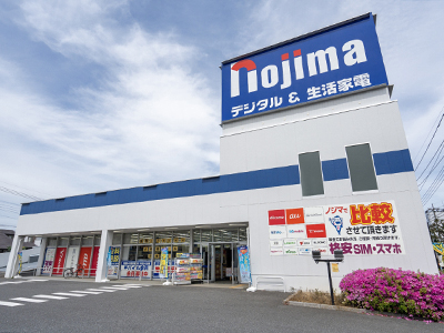 ノジマ東所沢店