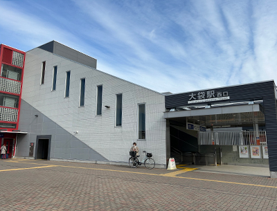 東武スカイツリーライン「大袋」駅