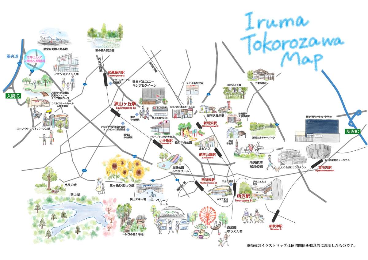イラストマップ