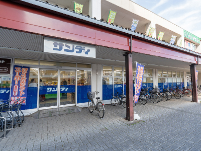 サンディ北坂戸店