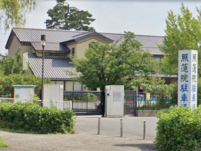 照蓮院さくら幼稚園