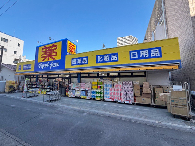 ドラッグストア マツモトキヨシ 越谷店