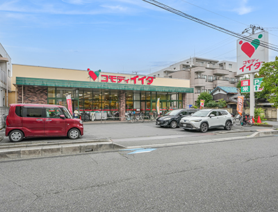 コモディイイダ南浦和東口店