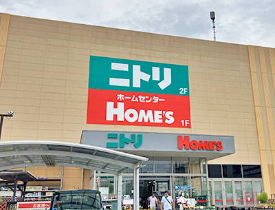 島忠ホームズ三郷中央店