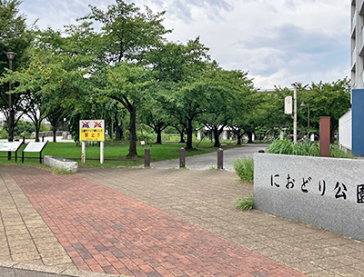 三郷市立におどり公園