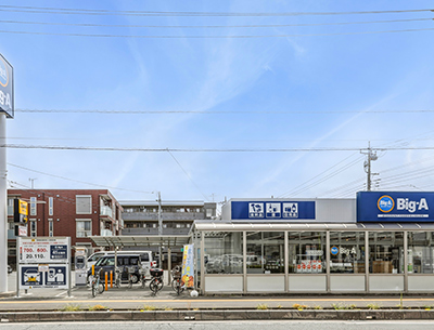 Big-A 三郷駅前店