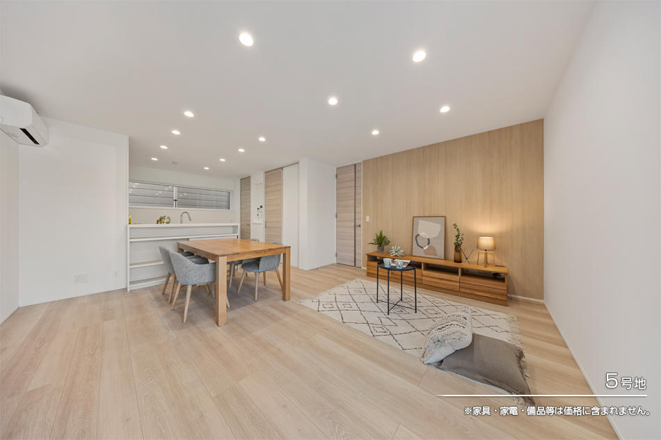 5号地