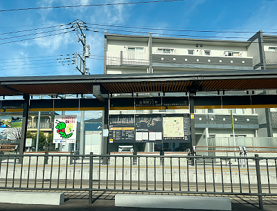 宇都宮芳賀ライト線「陽東3丁目」駅