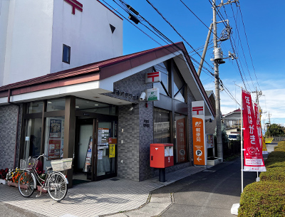 宇都宮西川田郵便局