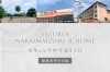 セキュレア中今泉3丁目　(建築条件付宅地分譲)