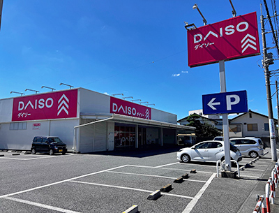 ダイソー 宇都宮東宝木店