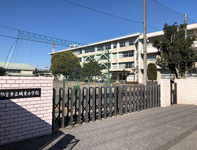 宇都宮市立城東小学校