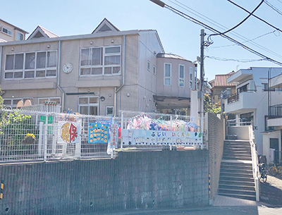 藤井保育園