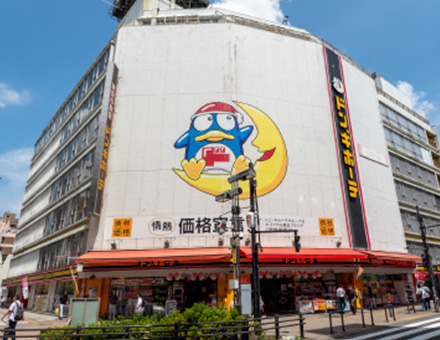 ドン・キホーテ 八王子駅前