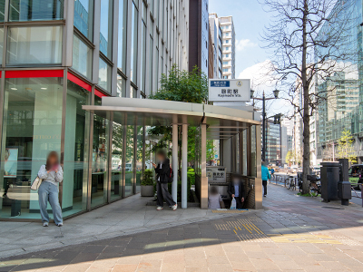 東京メトロ有楽町線「麹町」駅