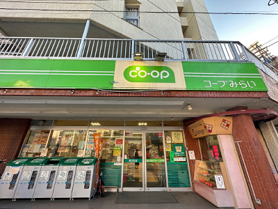 コープみらい　ミニコープ国立西店