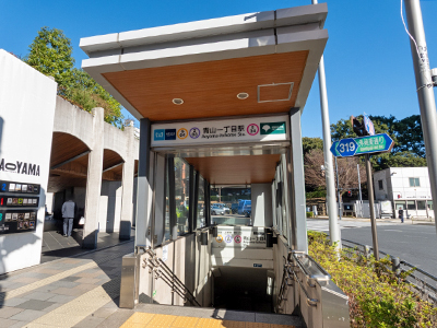 東京メトロ半蔵門線・銀座線・都営大江戸線「青山一丁目」駅