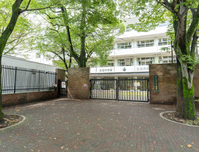 区立青山中学校